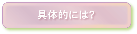 税務代理・成果物納品を行います