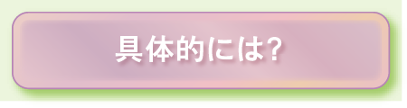 「決算書作成」「法人税申告」など成果物を定義します